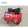 Portable Industrial Circulating Fan, Explosion-proof, Axial - view 3
