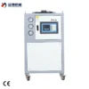 Portable Industrial Water Chiller, 3HP, R-22(R407c - view 3