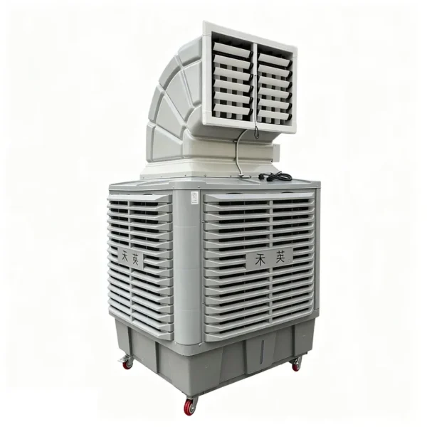 Portable Outdoor Air Cooler, 1.1KW, 220-230V, PP Plastic - view 2