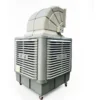 Portable Outdoor Air Cooler, 1.1KW, 220-230V, PP Plastic - view 5