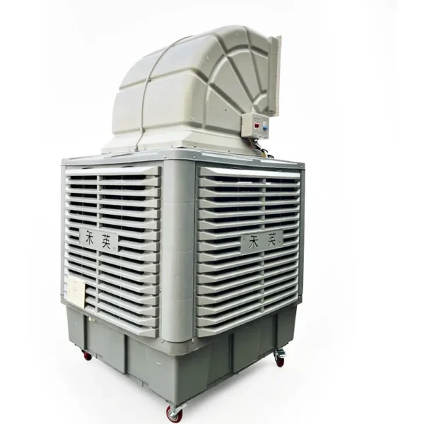 Portable Outdoor Air Cooler, 1.1KW, 220-230V, PP Plastic - view 5