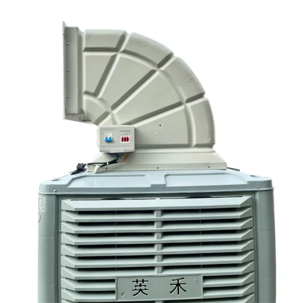 Portable Outdoor Air Cooler, 1.1KW, 220-230V, PP Plastic - view 6