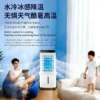 Portable Plastic Air Cooler, 4000m³, Electric - view 3