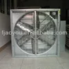 Poultry Exhaust Cooling Fan, 1380mm, 380 V, 44000 - view 5