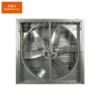 Poultry House Box Fan, 220-380V, Hot Galvanized - view 5