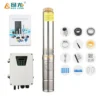Pressure Water Booster Pump, Solar, 48V, Electric - view 2