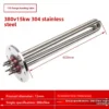 Proof Eco-friendly Immersion Heater, 220V, 380V, Stainless - view 5