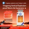 Proof Warm Air Fan, 220 V, PTC