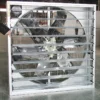 Push Pull Greenhouse Fan, 50Inch, 380V, 18000-50000m3 - view 2