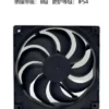 Quality Axial Flow Fan, 220, ABS, Asynchronous Motor - view 3