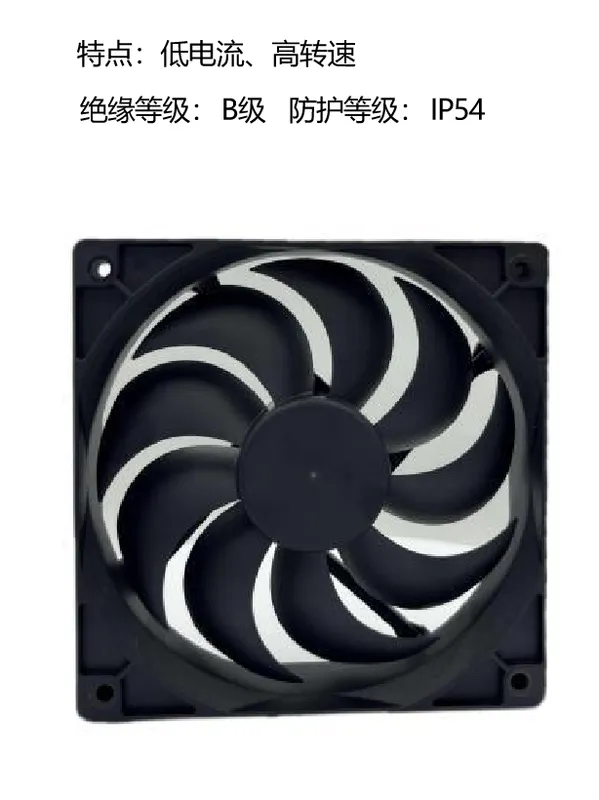 Quality Axial Flow Fan, 220, ABS, Asynchronous Motor - view 3