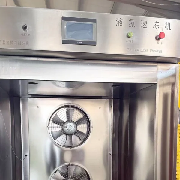 Quality Food Freezing Freezer, Stainless, Steel - view 2