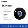 Radial Fan, 200mm, AHU, Plastic, 230V - view 2