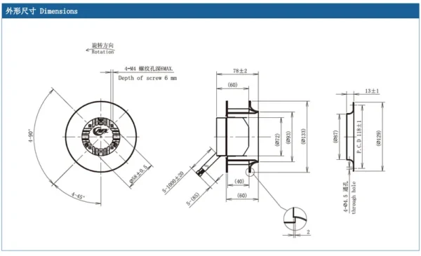 Radial Fan, AFL, B3P133-DC072-002, DC310V, 4500RPM - view 4