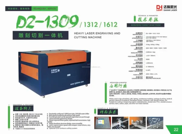 Reci Laser Tube, 1390, CO2, 150W, 80W - view 3