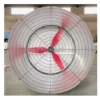 Red Blade Cone Fan, Electric - view 6