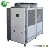 Refrigeration Capacity Chiller, 128KW, 380 V, 32KW(42.91hp) - view 3