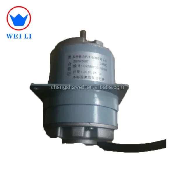 Refrigeration Cooling Axial Fan, 12v, 41-7568