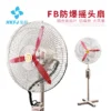 Refrigeration Explosion-proof Axial Fan, 220V/380V, Electric - view 2