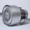 Regenerative Air Blower, 220V & 380V, 0.5KW-7.5KW