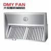 Restaurant Hotel Kitchen Extractor, Aluminum, AC 220V~240V - view 3