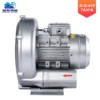 Ring Blower, 750w, 1hp - view 3