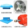 Rooftop Ventilation Frp Fan, Roof, Axial - view 2