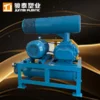 Roots Blower, 220 V, Electric - view 6
