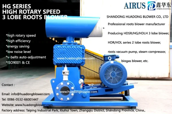 Roots Blower, 220v, 0.5m³ - view 2
