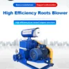 Roots Blower, 220v, 0.5m³ - view 3