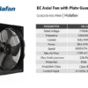 Rotor Axial Cooling Fan, 230V, 250MM, IP44 - view 2