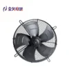Rotor Axial Cooling Fan, 450mm, Ceiling - view 2