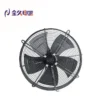 Rotor Axial Cooling Fan, 450mm, Ceiling - view 3