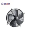 Rotor Axial Cooling Fan, 450mm, Ceiling - view 4