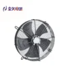 Rotor Axial Cooling Fan, 450mm, Ceiling - view 5
