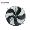 Rotor Axial Flow Motor, 220V-230v, 60Hz, 500MM - view 2