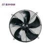 Rotor Axial Flow Motor, 220V-230v, 60Hz, 500MM - view 4