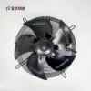 Rotor Axial Flow Motor, 380V-400v, 50Hz, 350MM - view 2