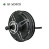 Rotor In-wheel Hub Motor, QSMOTOR, 4000W, 205, 55H - view 4