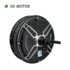 Rotor In-wheel Hub Motor, QSMOTOR, 4000W, 205, 55H - view 5
