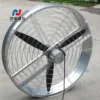 Round Cow House Fan, 220 V, Electric - view 3