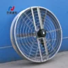 Round Cow House Fan, 220 V, Electric - view 4