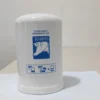 SABROE 1517-153 Refrigeration Compressor Oil Filter Element - view 4