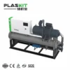Saving Glycol Screw Chiller, 380 V, 15.9 - view 4