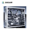 Scale Negative Pressure Fan, 380V, Electric - view 2