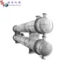 Scraped Surface Heat Exchanger, 220v, stainless steel