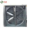 Selling Shutter Cone Fan, 1380, 50" - view 3