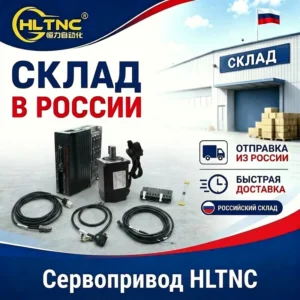 Servo Motor, HTNC, 2.3KW, 2.4NM, 1500RPM