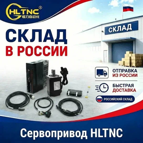 Servo Motor, HTNC, 2.3KW, 2.4NM, 1500RPM