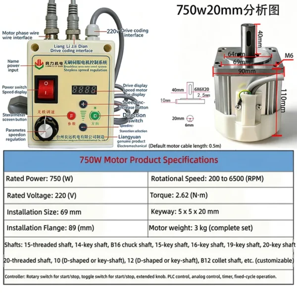 Shaft Variable Speed Motor, LIANGYUAN, 220v, 750W, 20mm - view 4